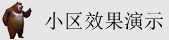 啊啊啊大鸡巴操小穴视频啊啊